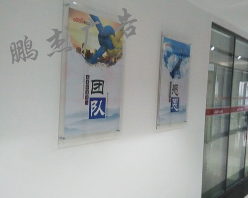 亚克力展板