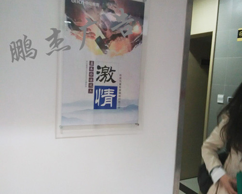 亚克力展板