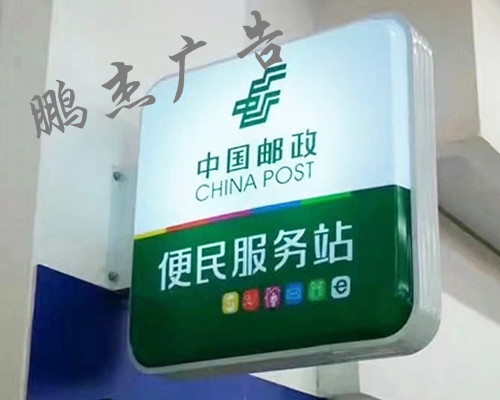 吸塑灯箱