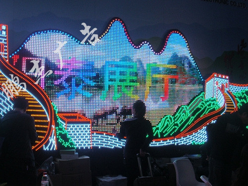 冲孔字