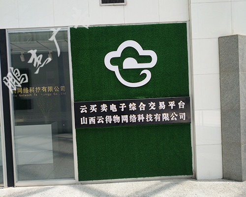 迷你字