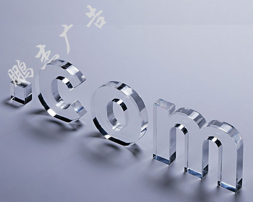 pvc字