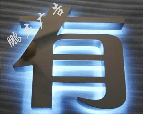 铝字