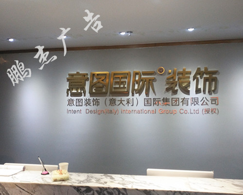 钛金字