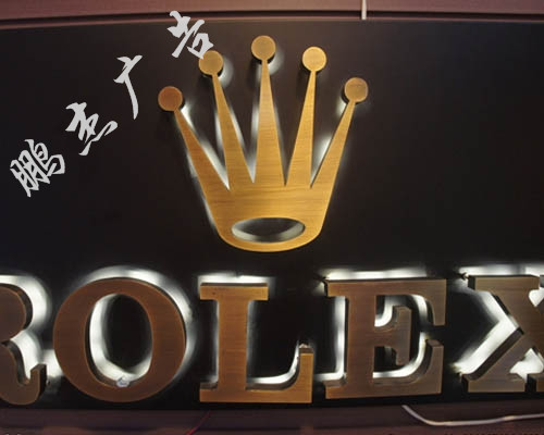 铜字