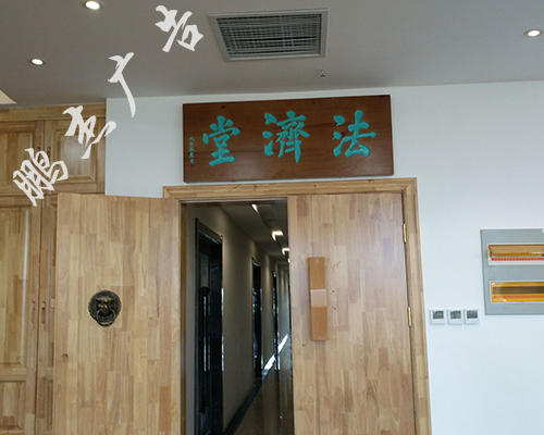 牌匾