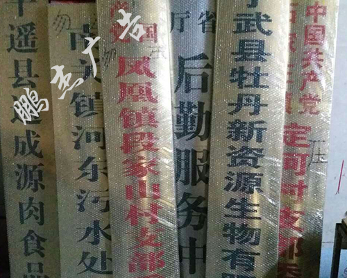铜牌