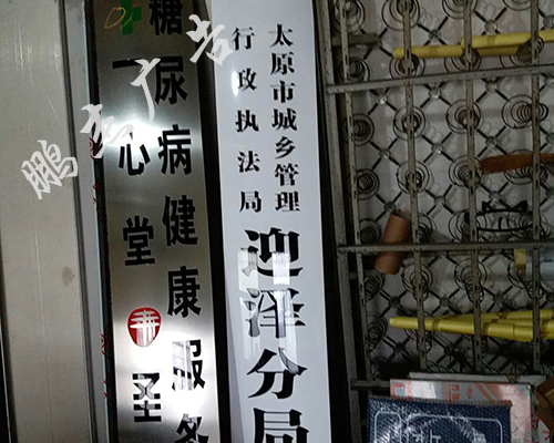 铜牌