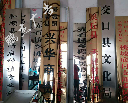 铜牌