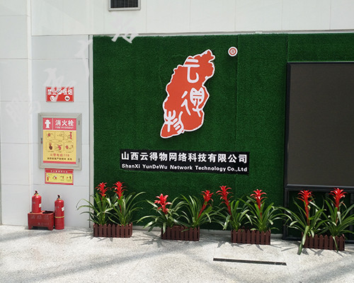 无边字