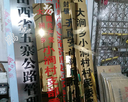 铜牌
