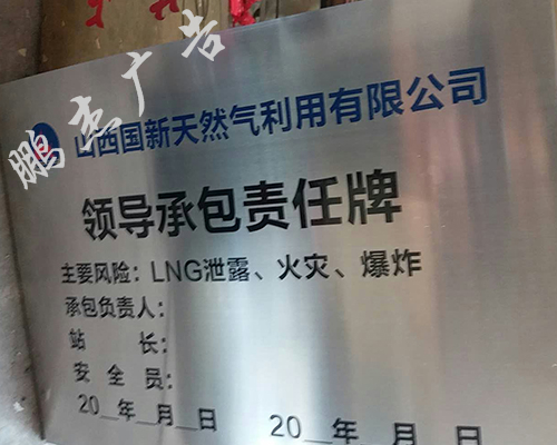 铜牌