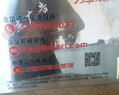铜牌