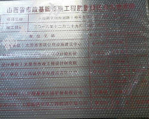 铜牌