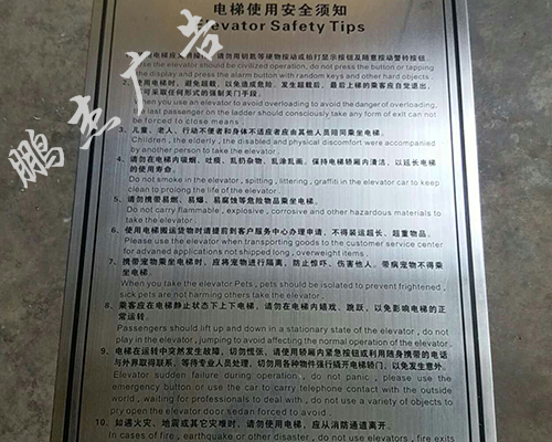 铜牌