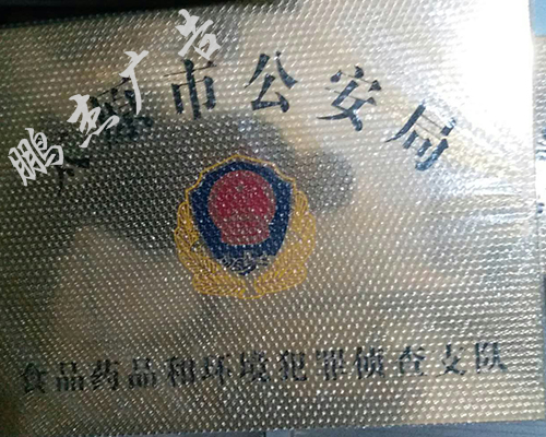 铜牌
