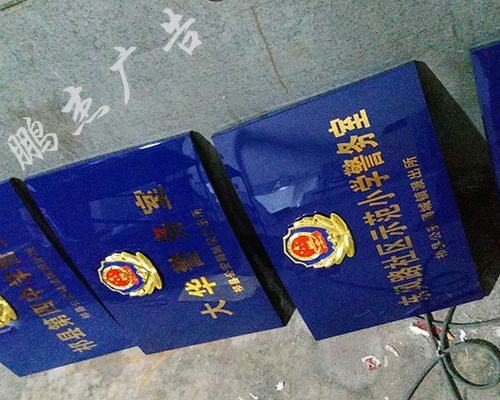 铜牌