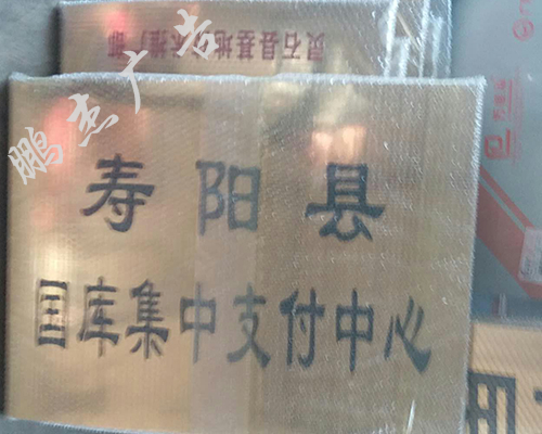 铜牌