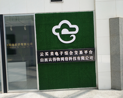 迷你字