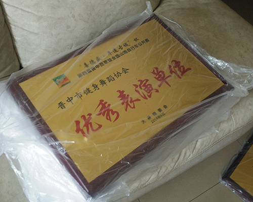 授权牌