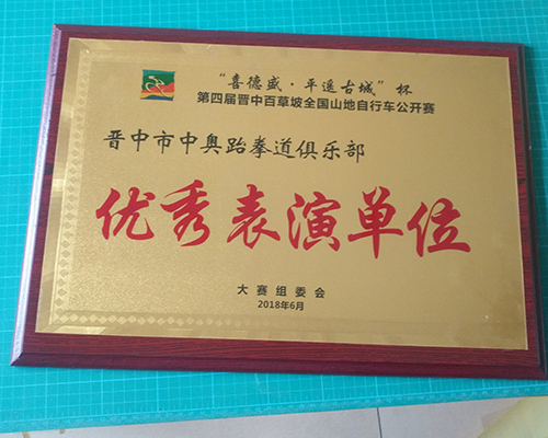 授权牌