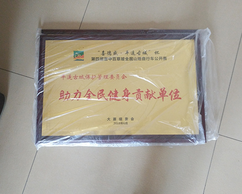 授权牌