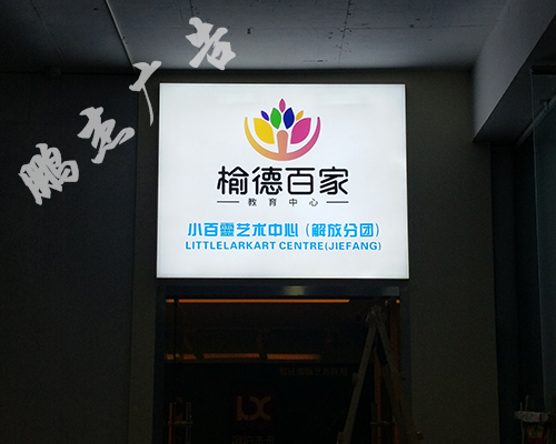 卡布灯箱